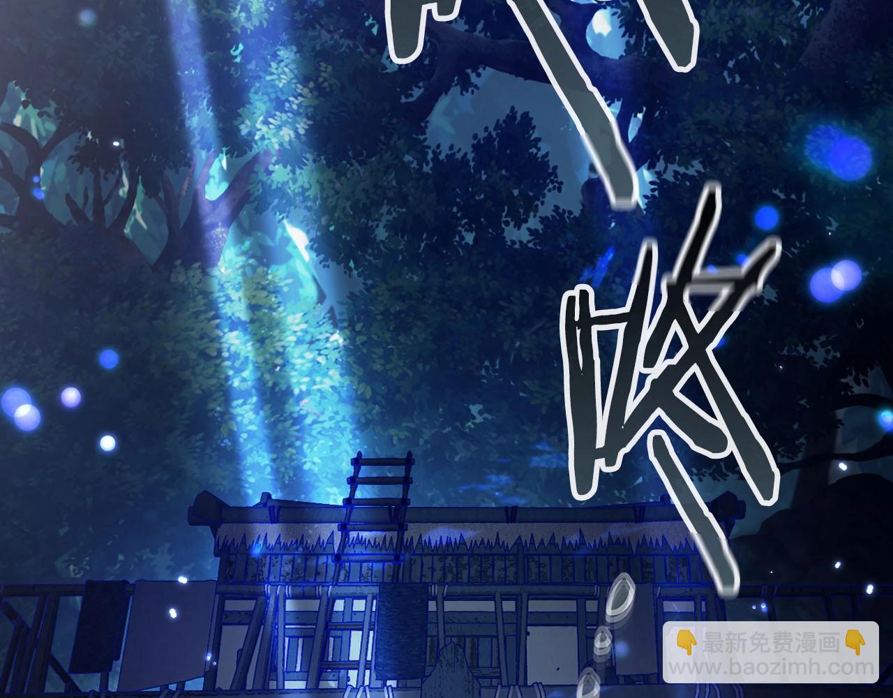 與神一同升級 - 第62話 巨人族長老(5/5) - 5