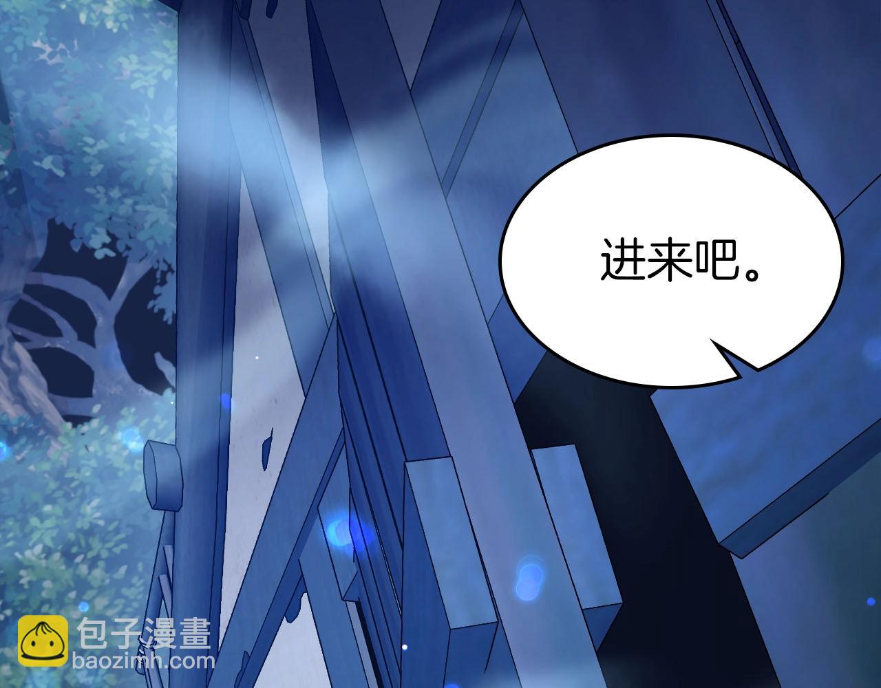 與神一同升級 - 第62話 巨人族長老(5/5) - 5