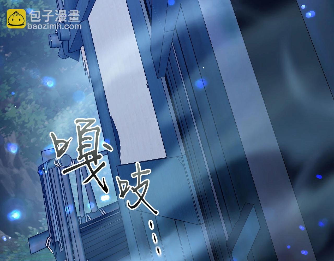 與神一同升級 - 第62話 巨人族長老(5/5) - 6