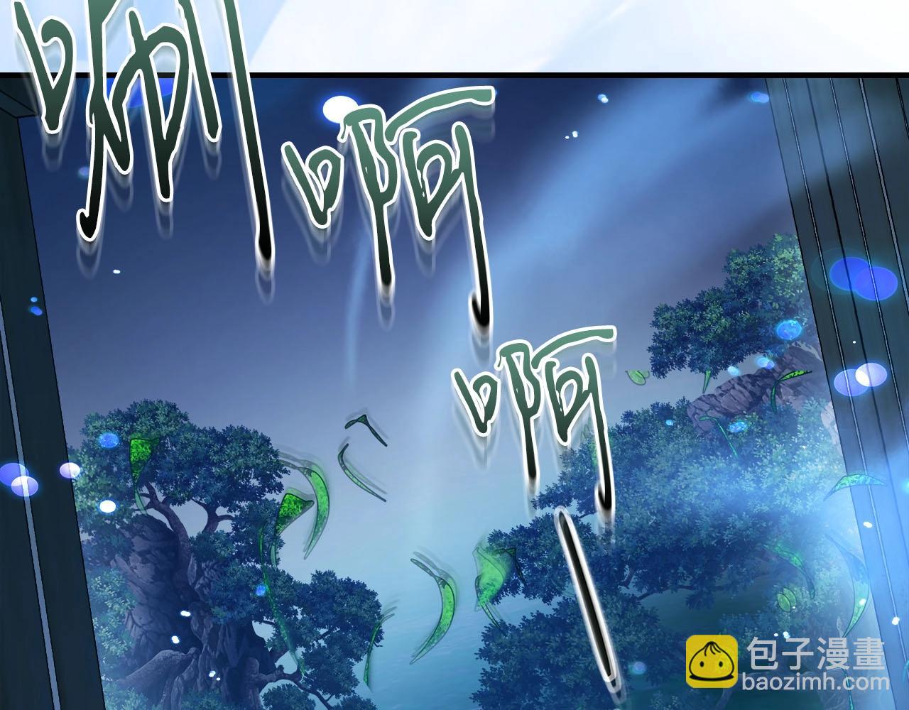 與神一同升級 - 第62話 巨人族長老(5/5) - 2