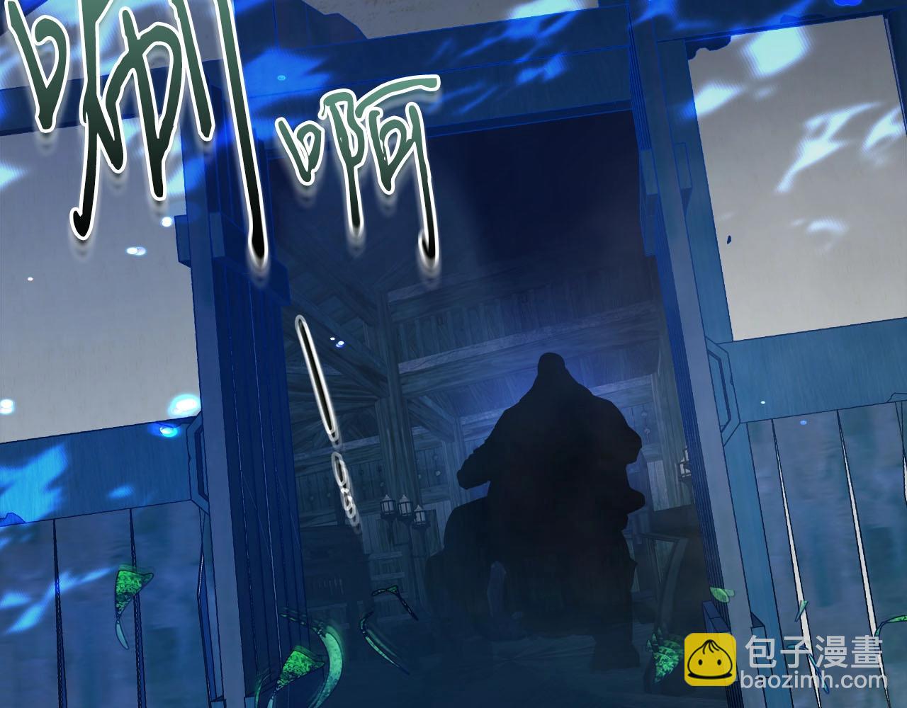 與神一同升級 - 第62話 巨人族長老(5/5) - 1