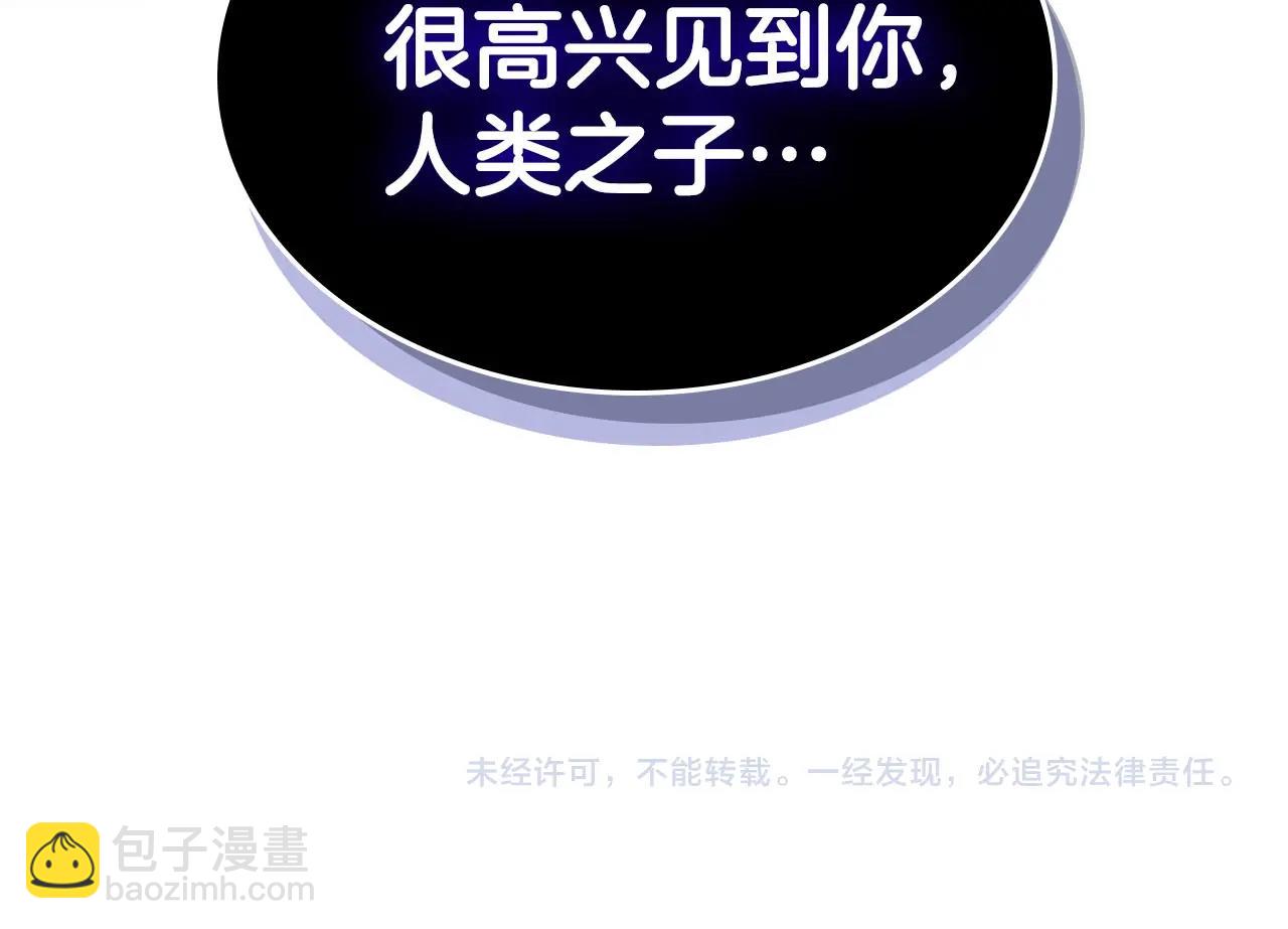 與神一同升級 - 第62話 巨人族長老(5/5) - 4