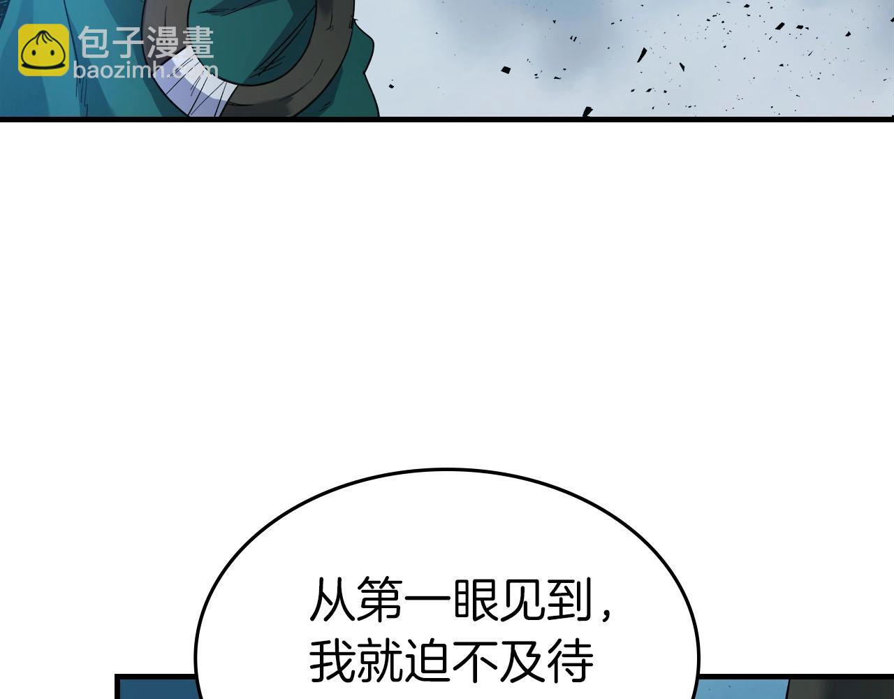 與神一同升級 - 第64話 激戰(3/5) - 1