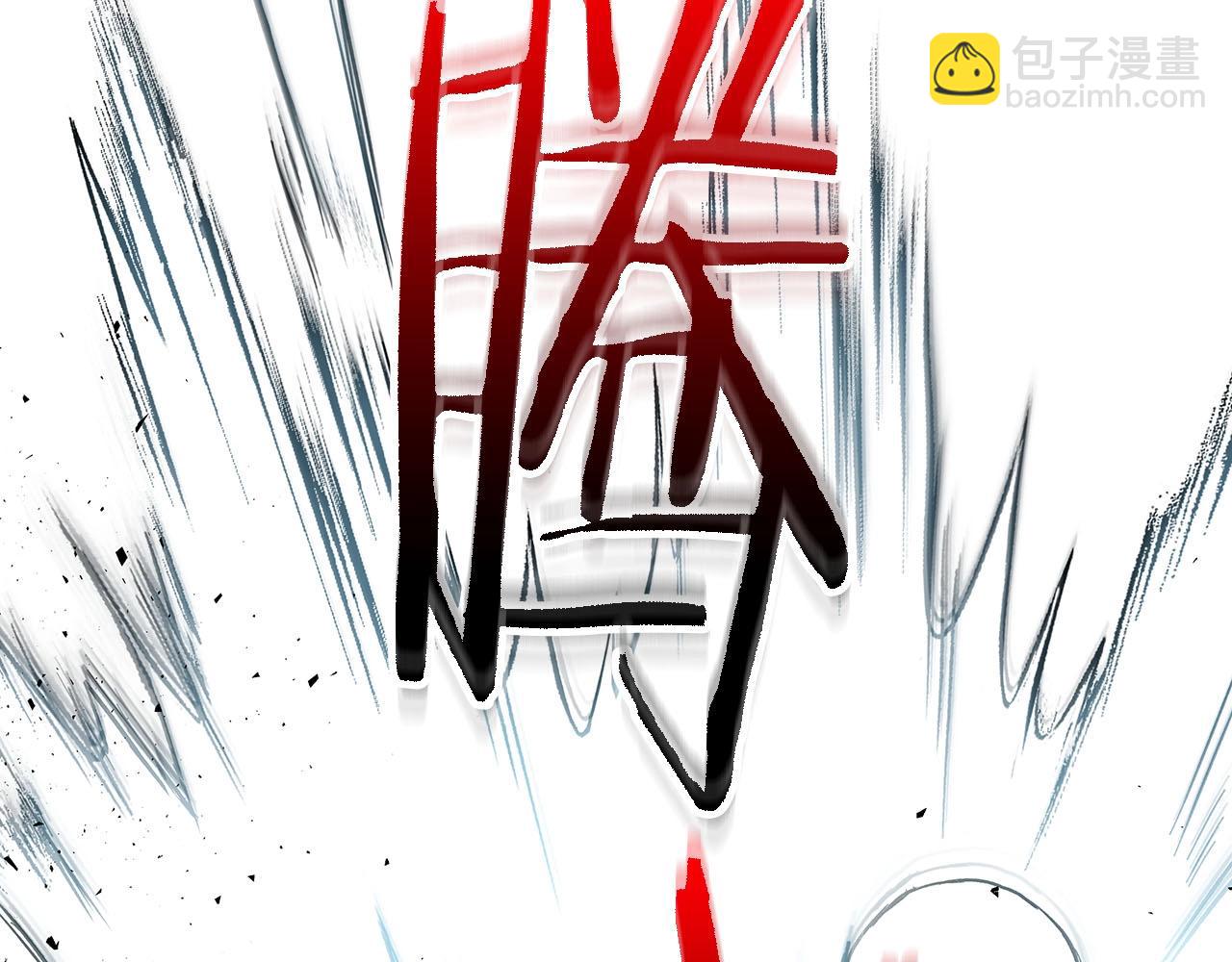 與神一同升級 - 第64話 激戰(3/5) - 3