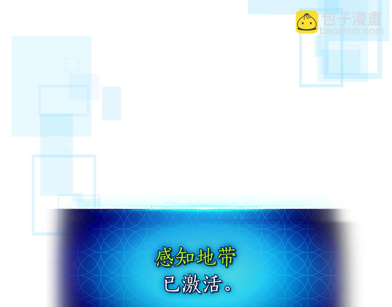 與神一同升級 - 第64話 激戰(3/5) - 8