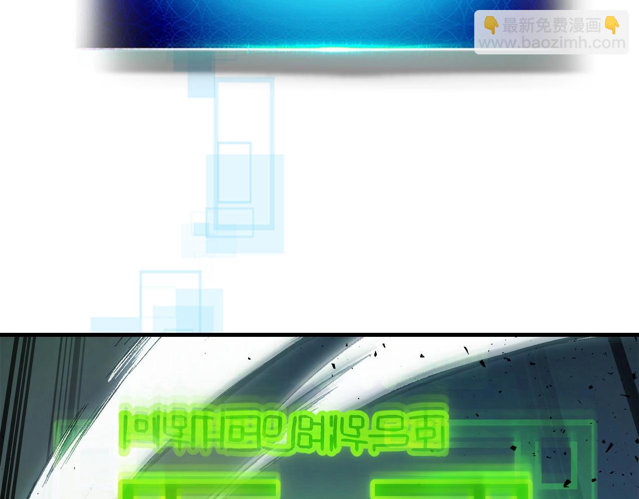 與神一同升級 - 第64話 激戰(3/5) - 1