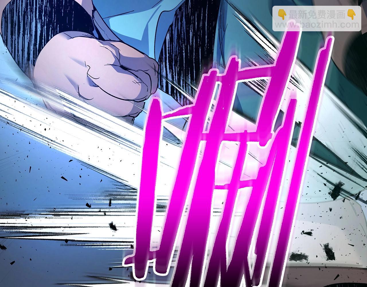 與神一同升級 - 第64話 激戰(3/5) - 6