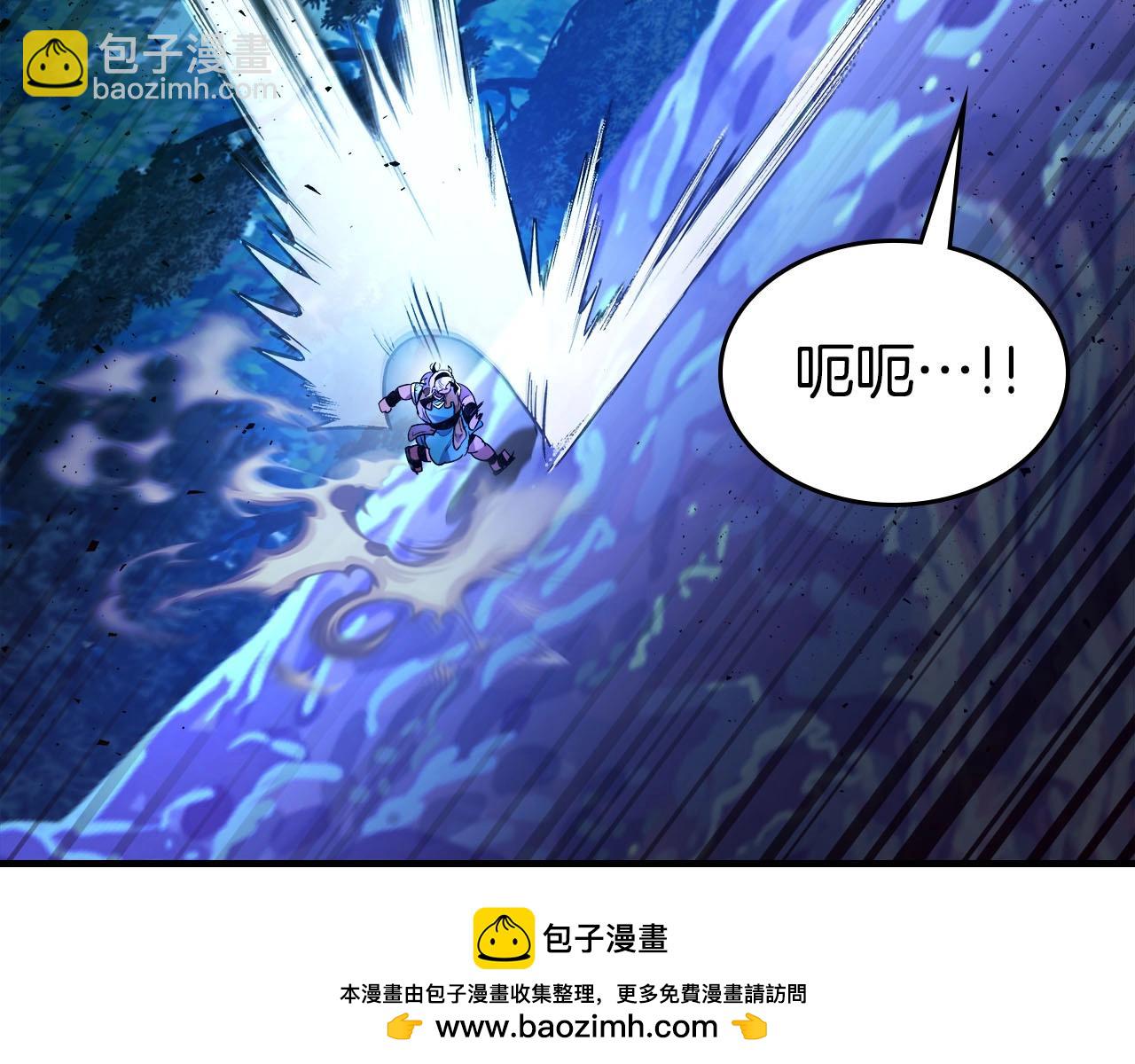 與神一同升級 - 第64話 激戰(3/5) - 6