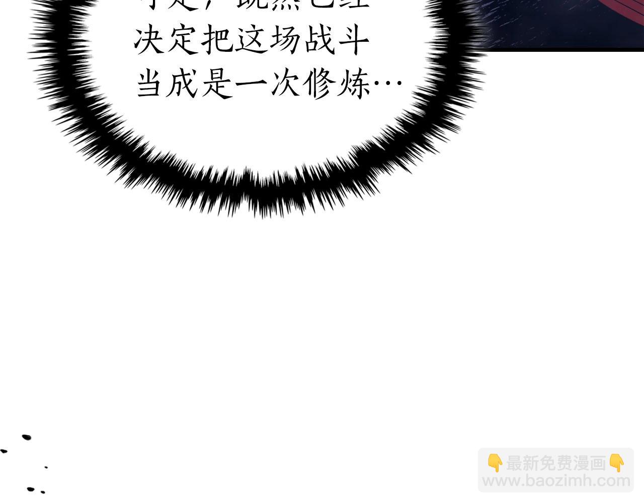 與神一同升級 - 第64話 激戰(4/5) - 8