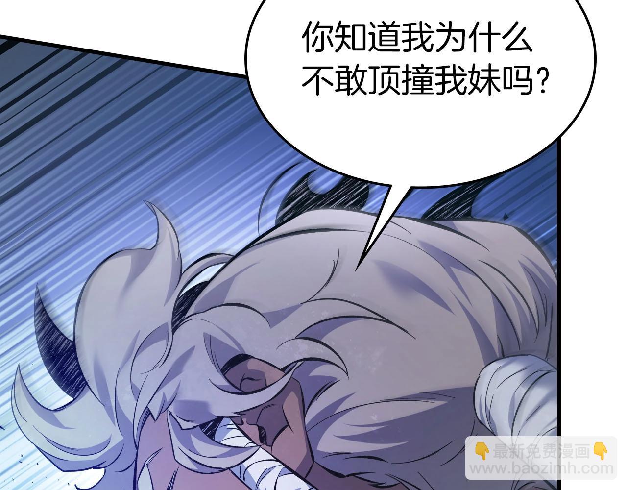 與神一同升級 - 第64話 激戰(4/5) - 6