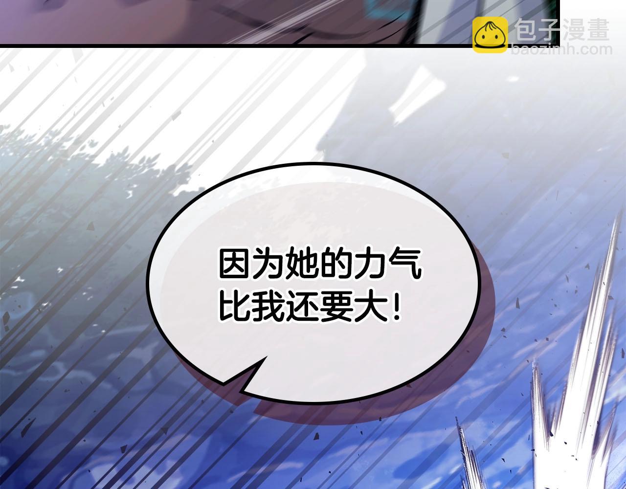 與神一同升級 - 第64話 激戰(4/5) - 8