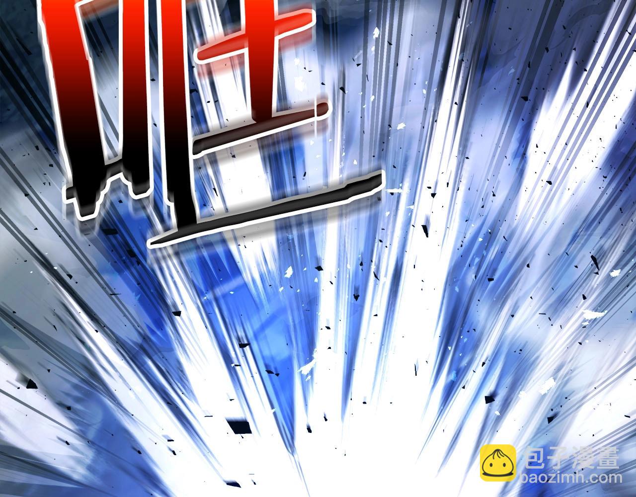 與神一同升級 - 第64話 激戰(4/5) - 7