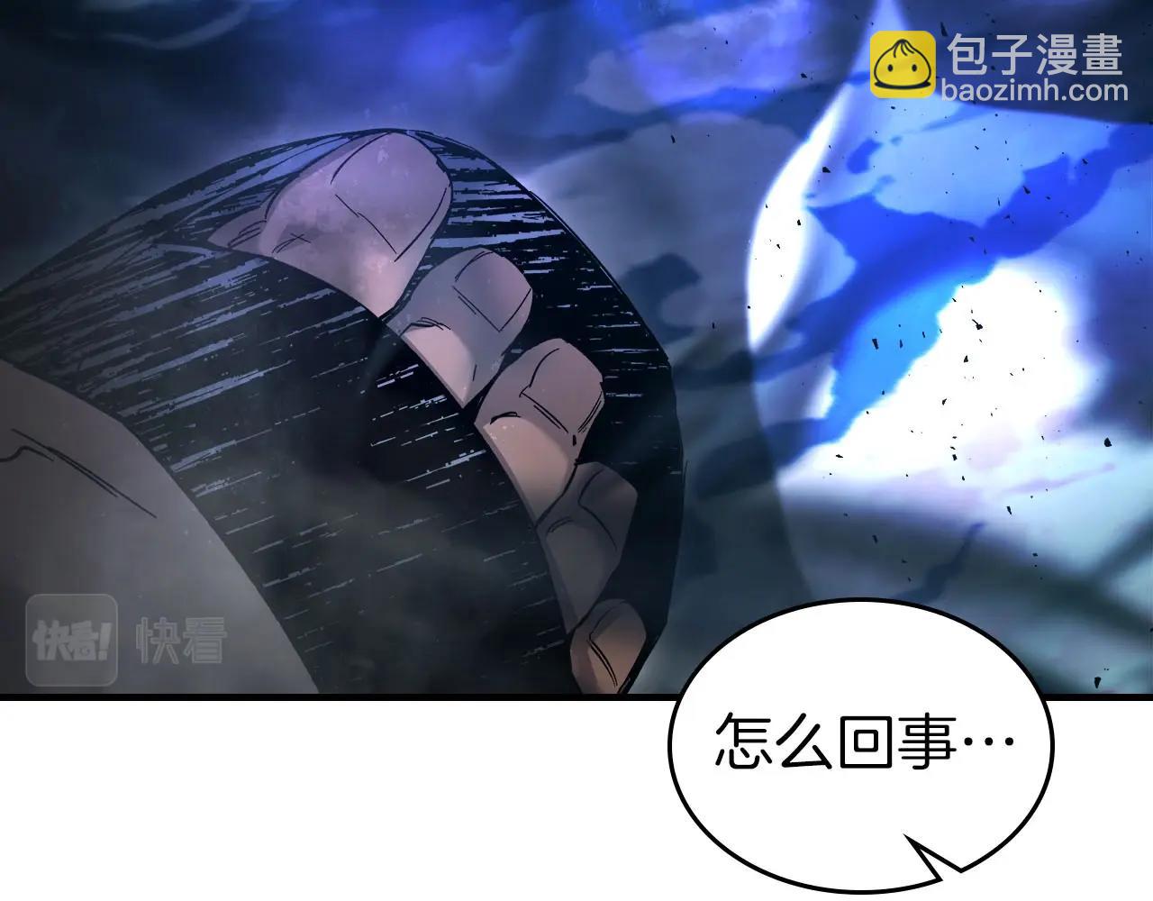 與神一同升級 - 第64話 激戰(4/5) - 6