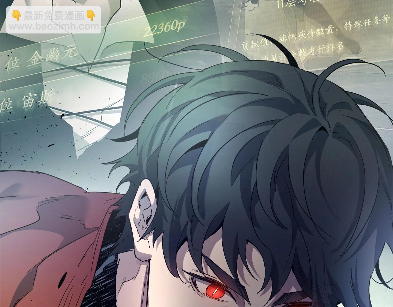 與神一同升級 - 第64話 激戰(4/5) - 2