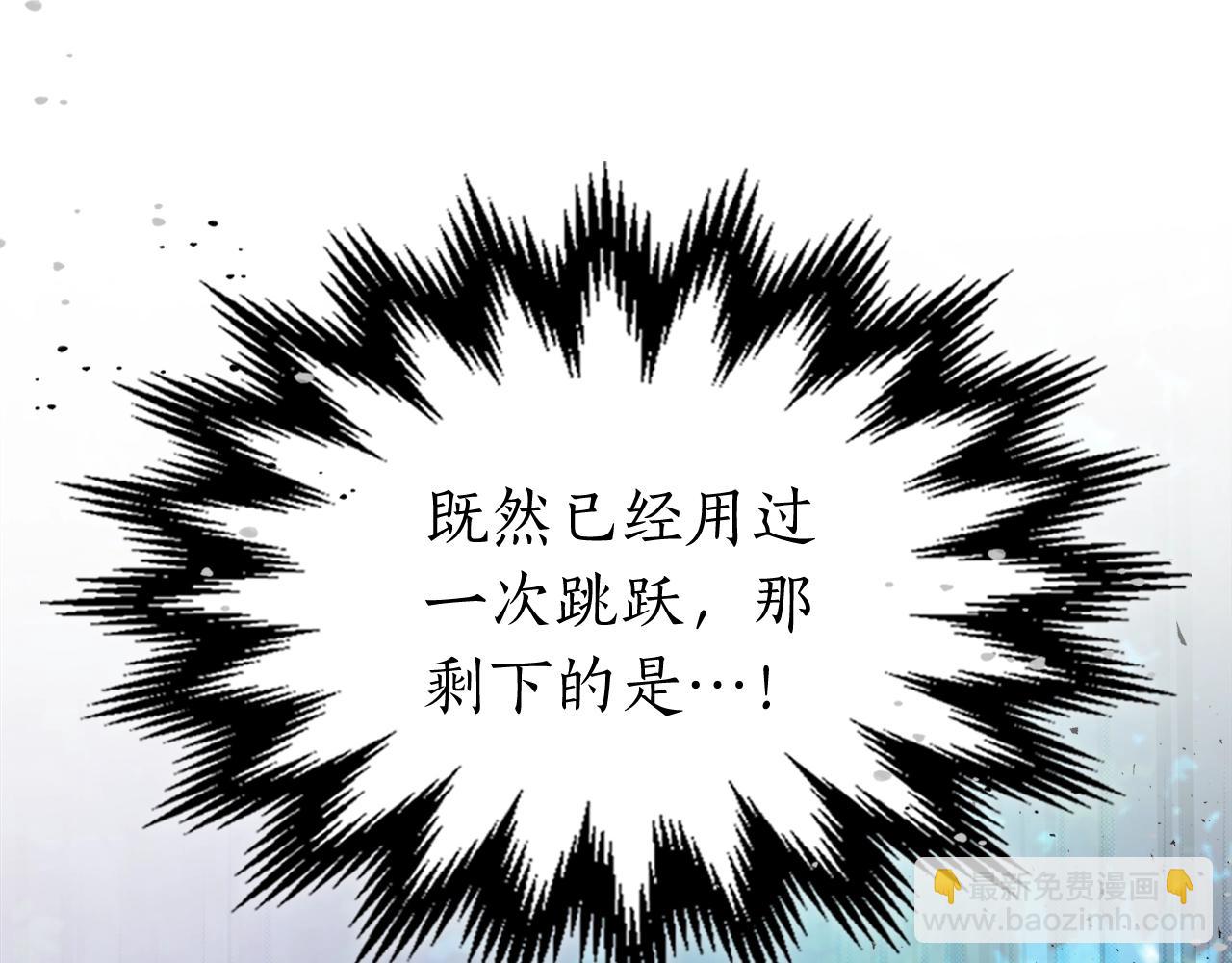 與神一同升級 - 第64話 激戰(4/5) - 5