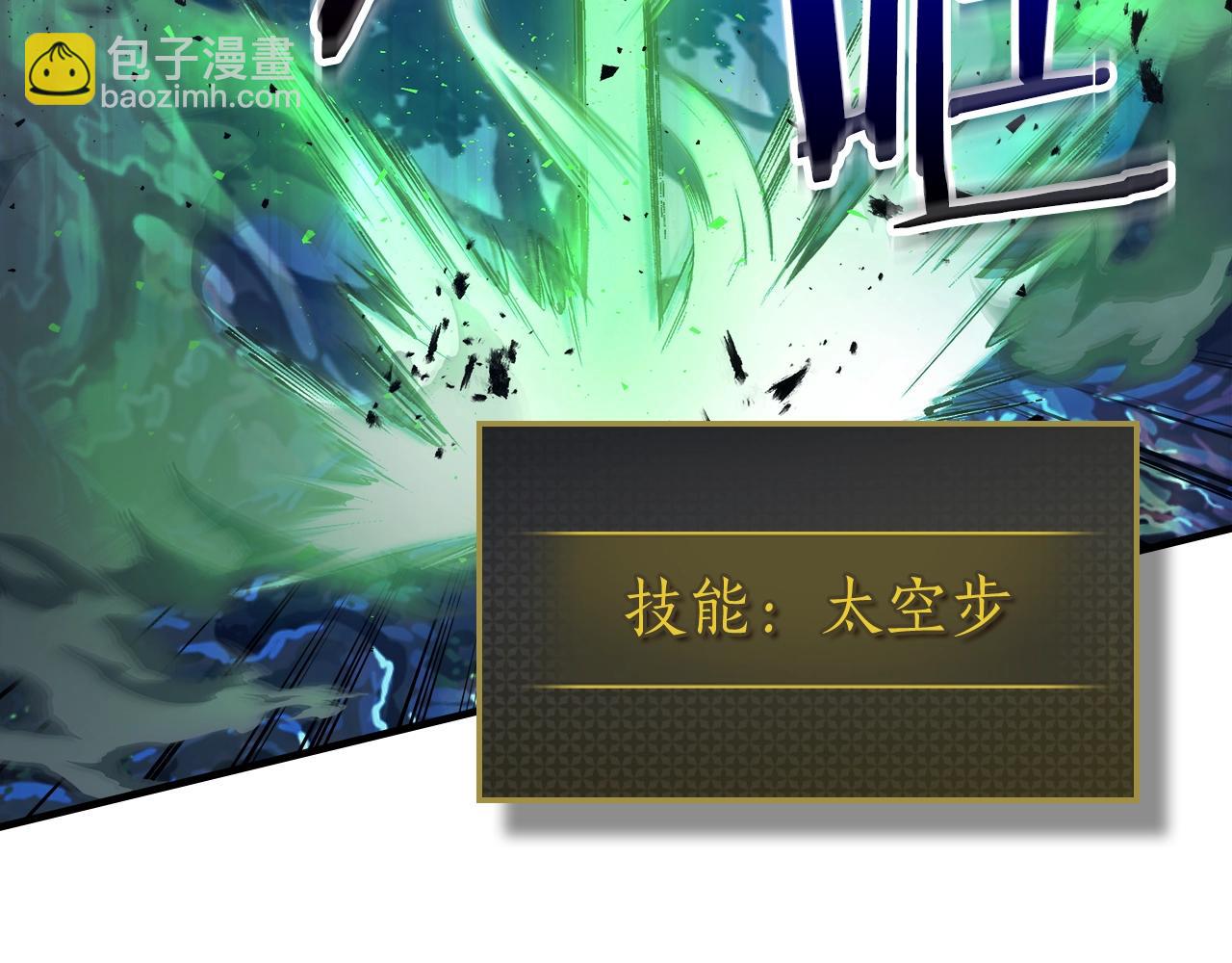 與神一同升級 - 第64話 激戰(4/5) - 8