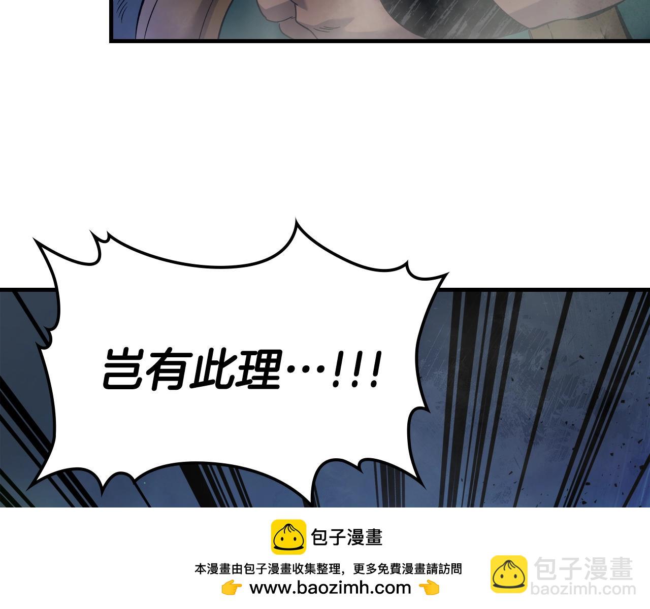 與神一同升級 - 第64話 激戰(4/5) - 6