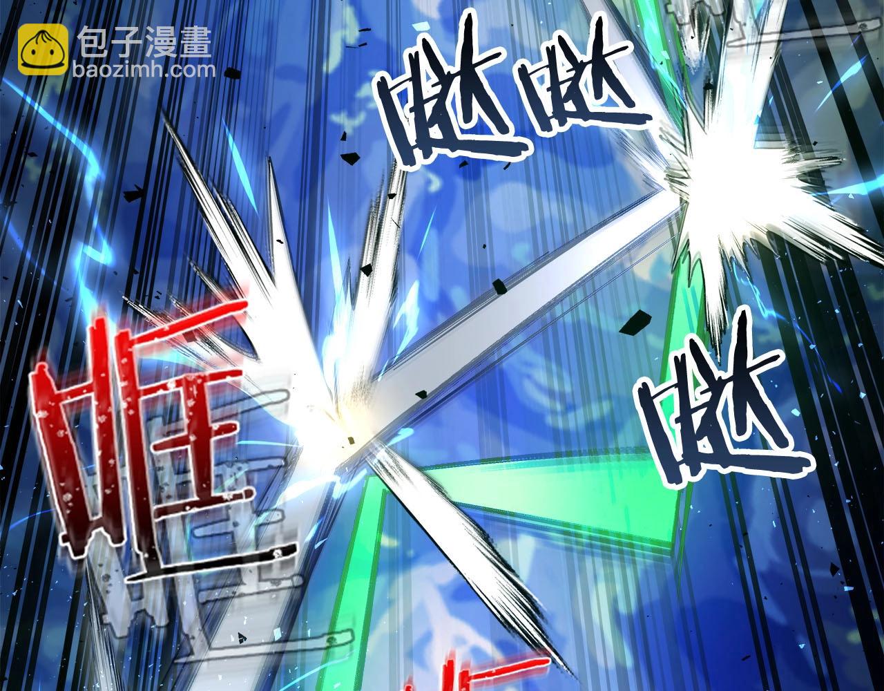 與神一同升級 - 第64話 激戰(5/5) - 4