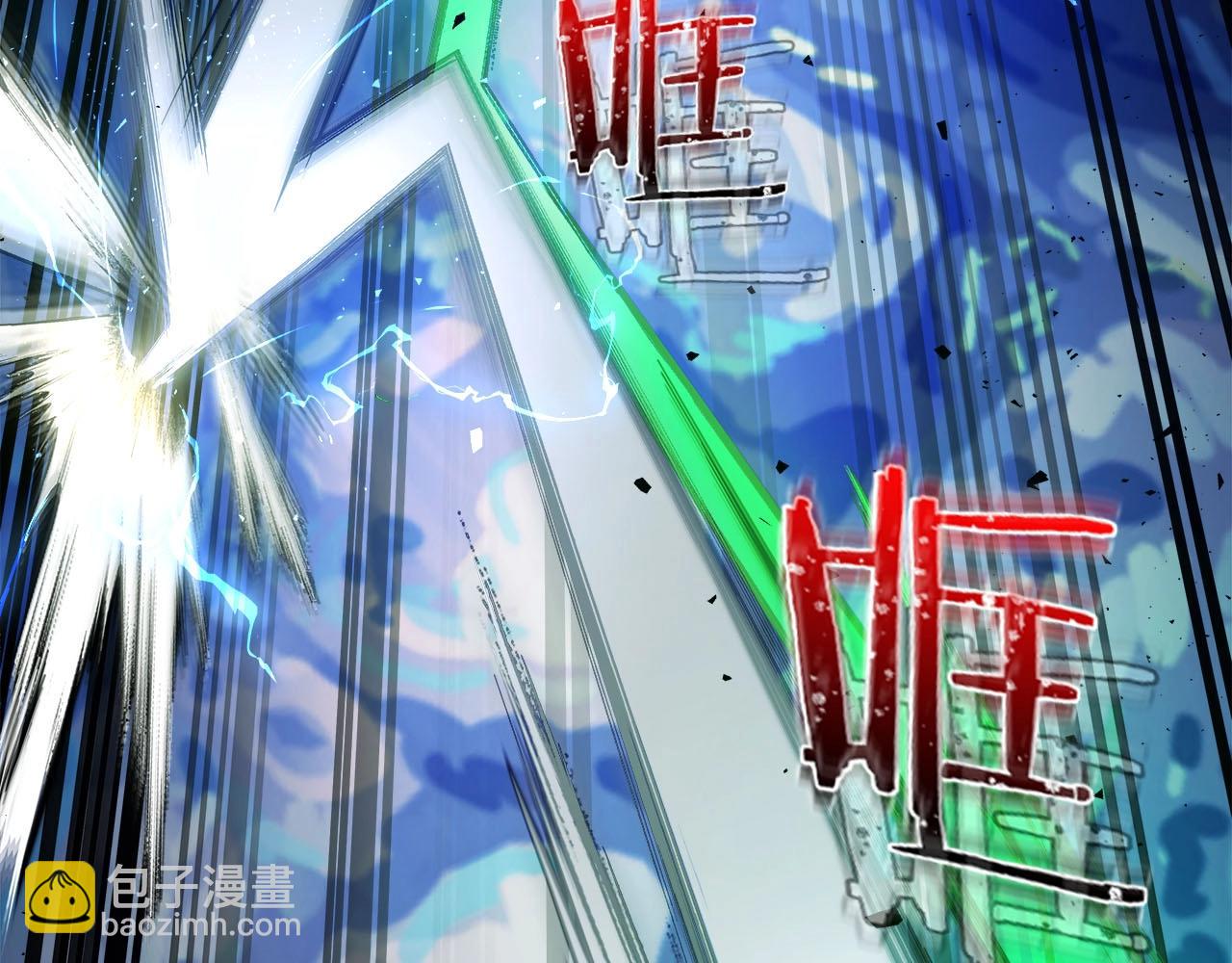 與神一同升級 - 第64話 激戰(5/5) - 5