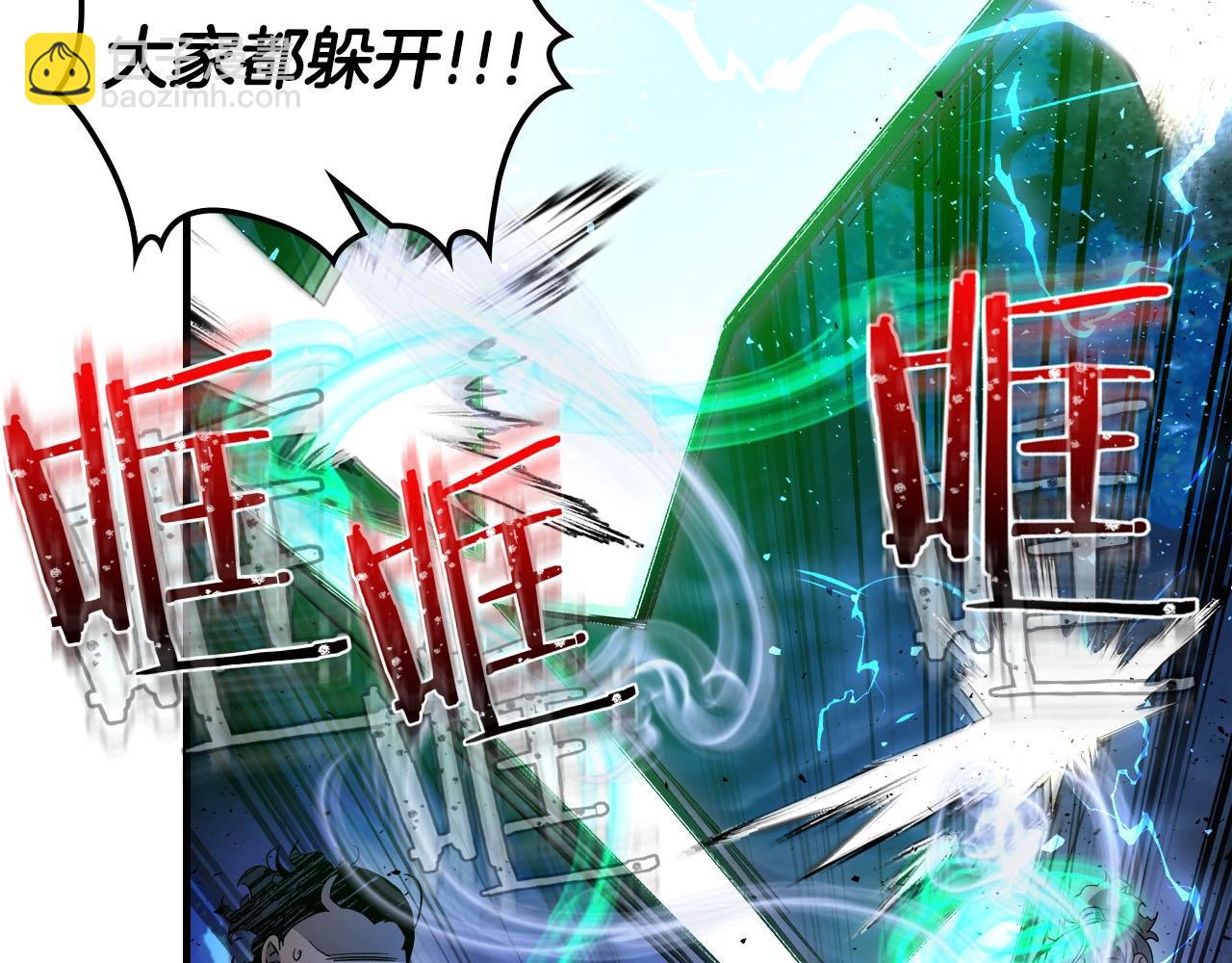 與神一同升級 - 第64話 激戰(5/5) - 8