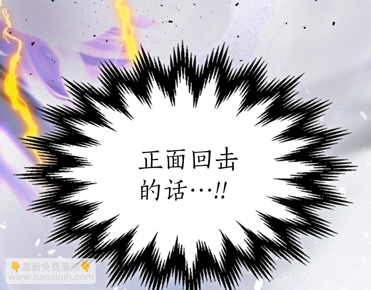 與神一同升級 - 第64話 激戰(5/5) - 3