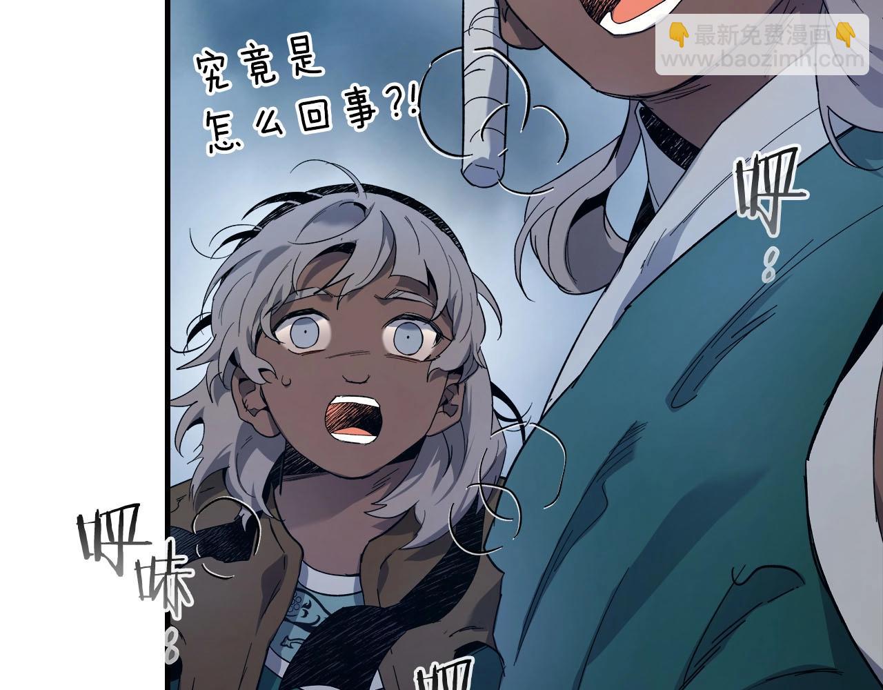 與神一同升級 - 第64話 激戰(2/5) - 8