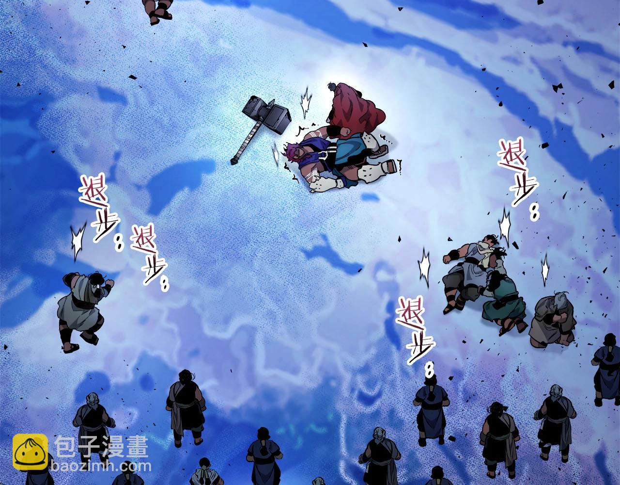 與神一同升級 - 第64話 激戰(2/5) - 7