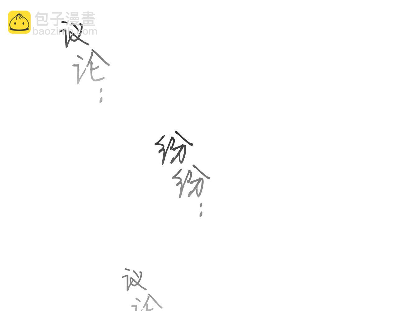 與神一同升級 - 第64話 激戰(2/5) - 1