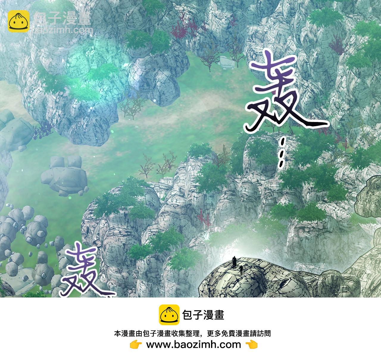 與神一同升級 - 第66話 考驗開始(2/5) - 6