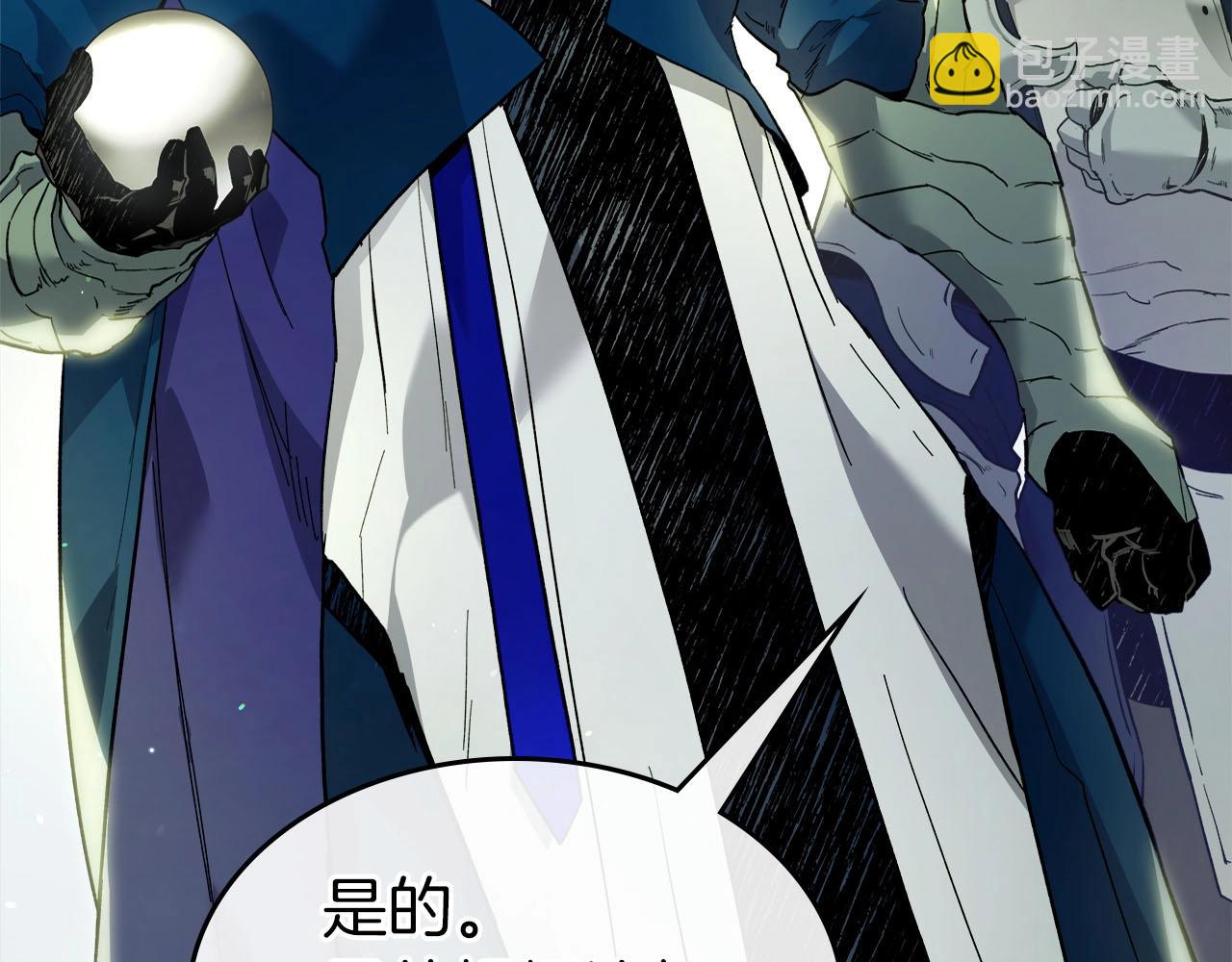 與神一同升級 - 第66話 考驗開始(3/5) - 3