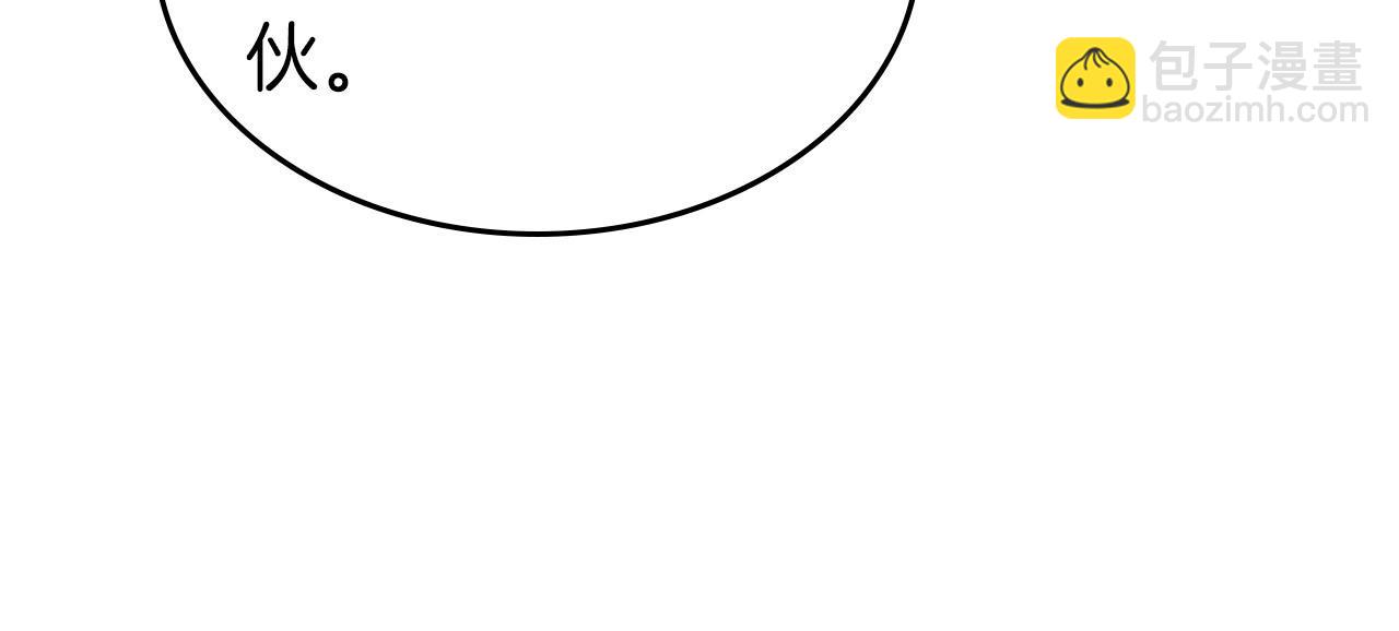 與神一同升級 - 第66話 考驗開始(3/5) - 8