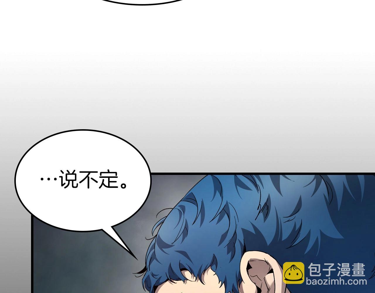 與神一同升級 - 第66話 考驗開始(3/5) - 7