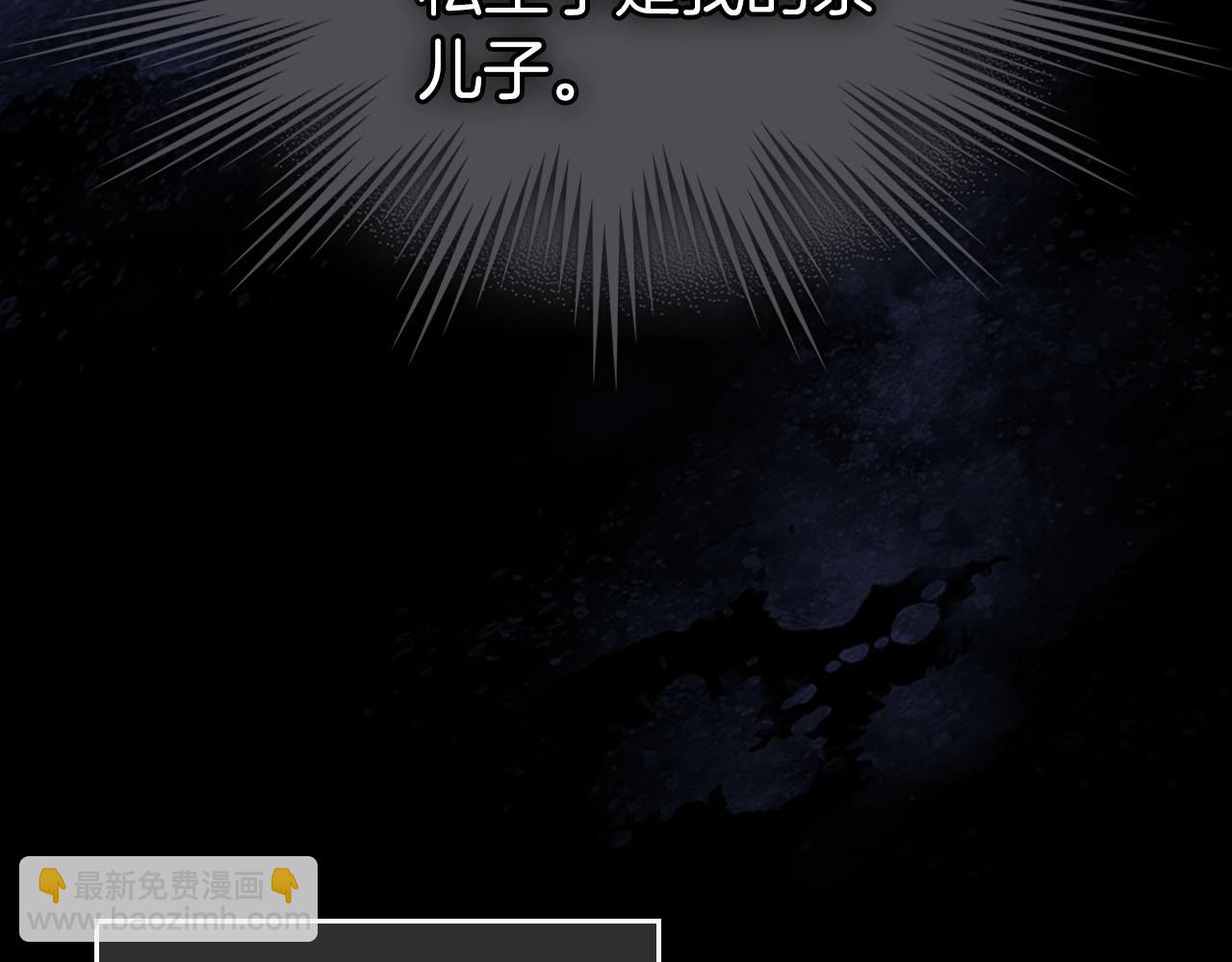 與神一同升級 - 第66話 考驗開始(3/5) - 5