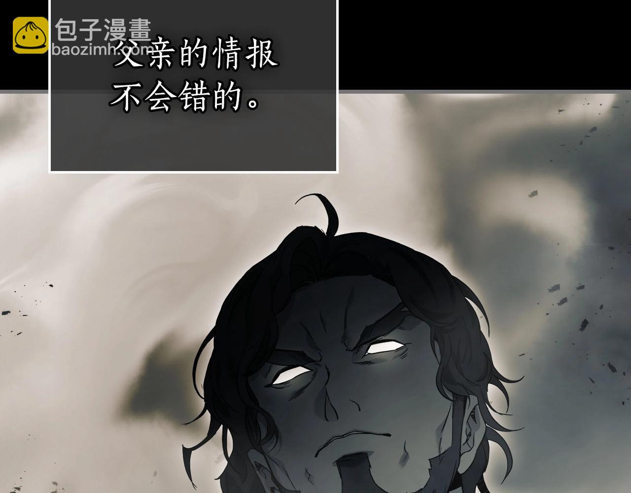 與神一同升級 - 第66話 考驗開始(3/5) - 6