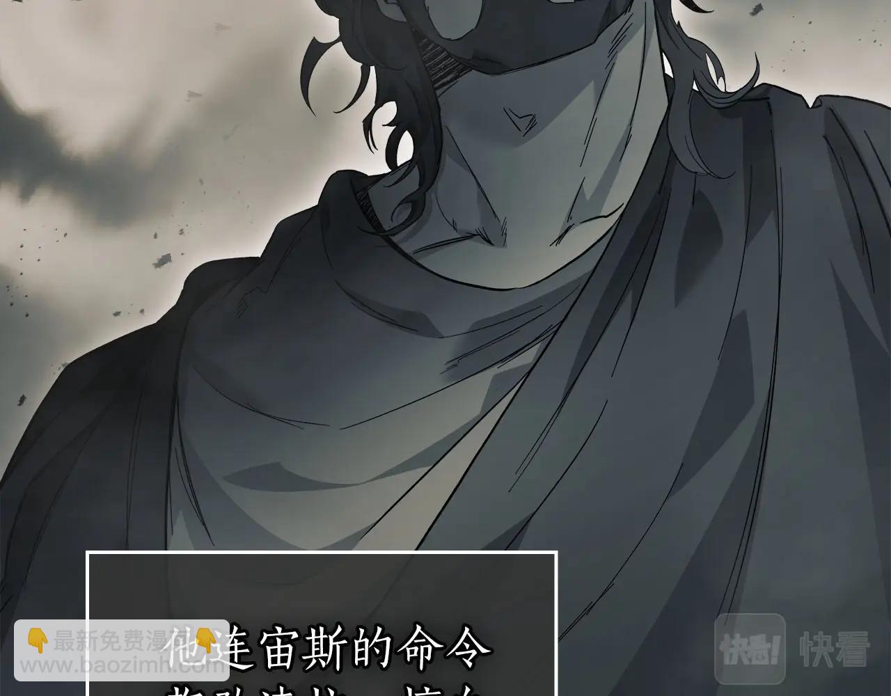 與神一同升級 - 第66話 考驗開始(3/5) - 7