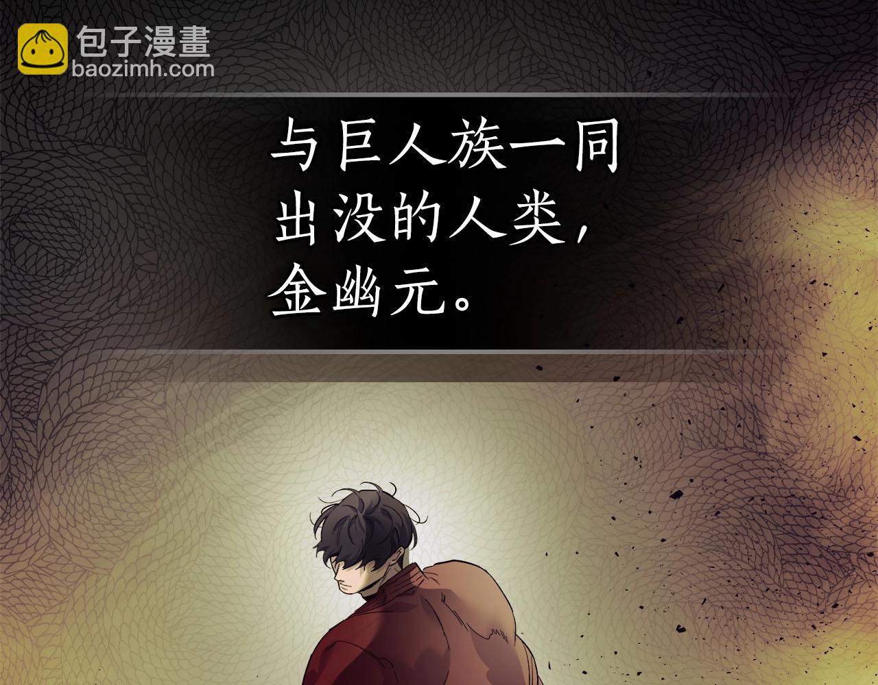 與神一同升級 - 第66話 考驗開始(3/5) - 1