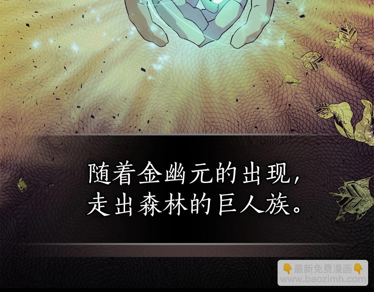 與神一同升級 - 第66話 考驗開始(3/5) - 5