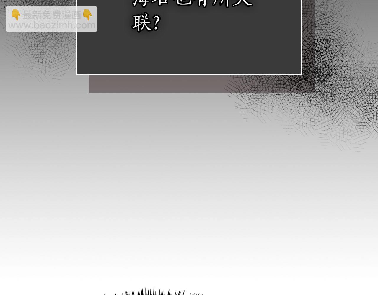 與神一同升級 - 第66話 考驗開始(3/5) - 7