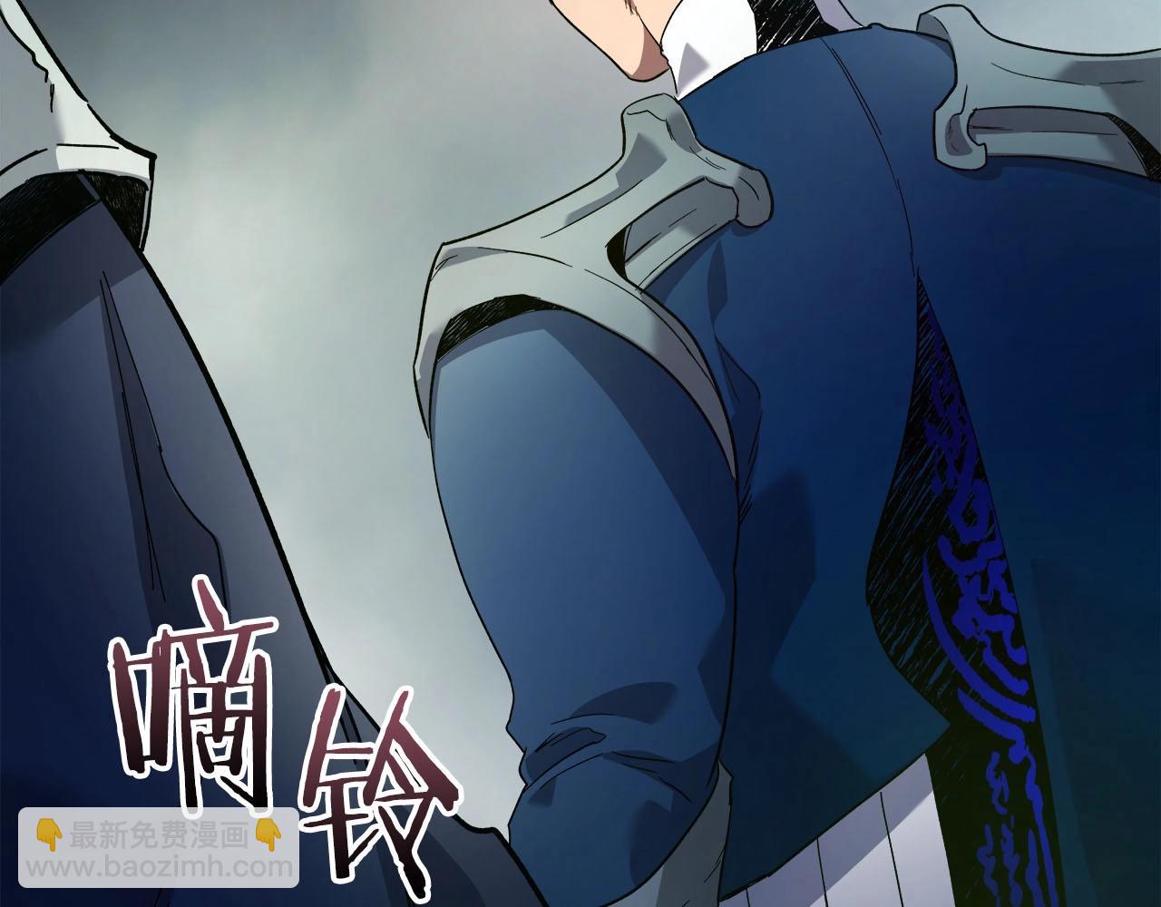 與神一同升級 - 第66話 考驗開始(3/5) - 1