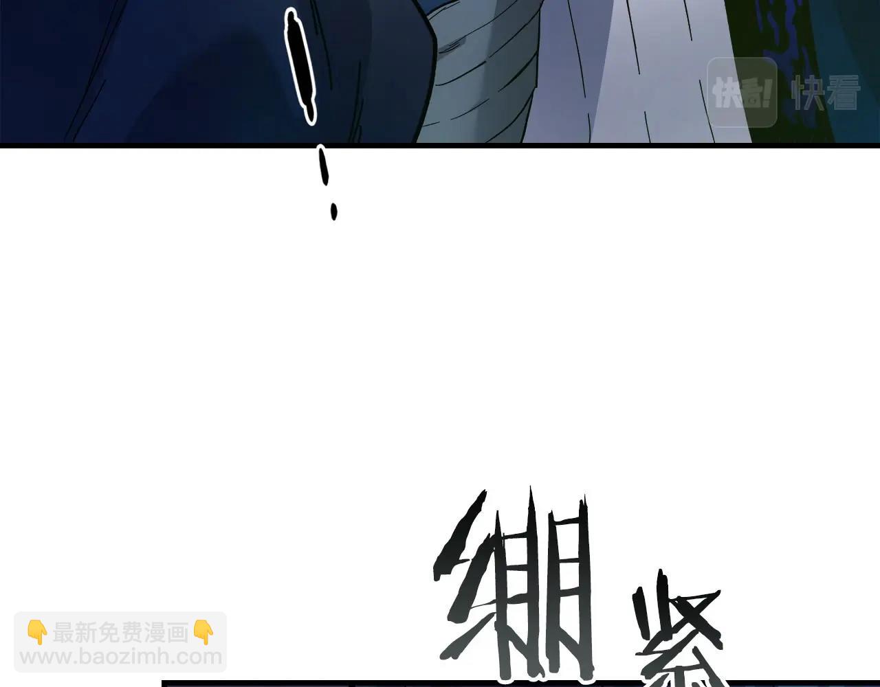 與神一同升級 - 第66話 考驗開始(3/5) - 2