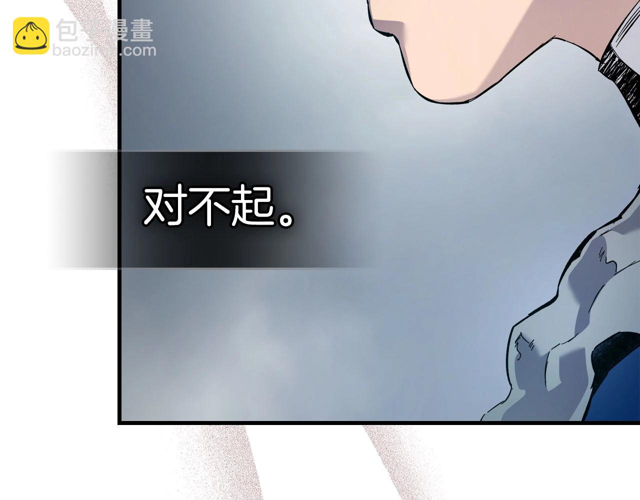 與神一同升級 - 第66話 考驗開始(3/5) - 4