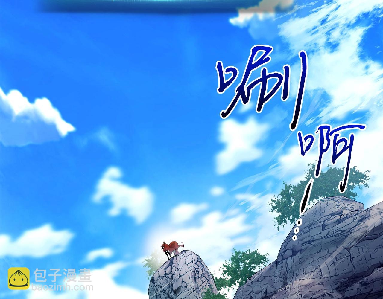 與神一同升級 - 第66話 考驗開始(3/5) - 2