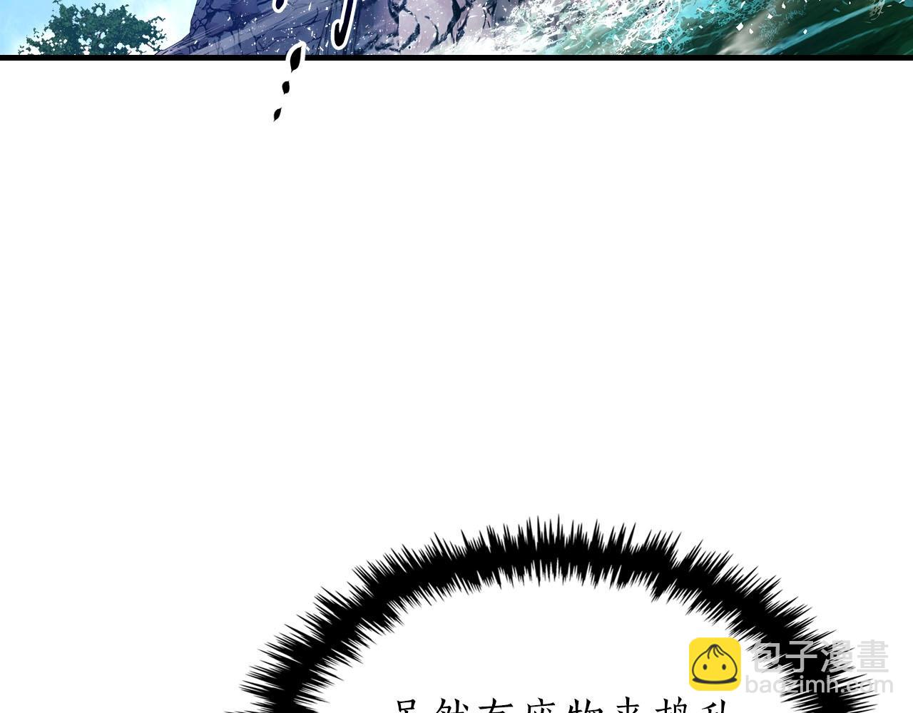 與神一同升級 - 第66話 考驗開始(3/5) - 4