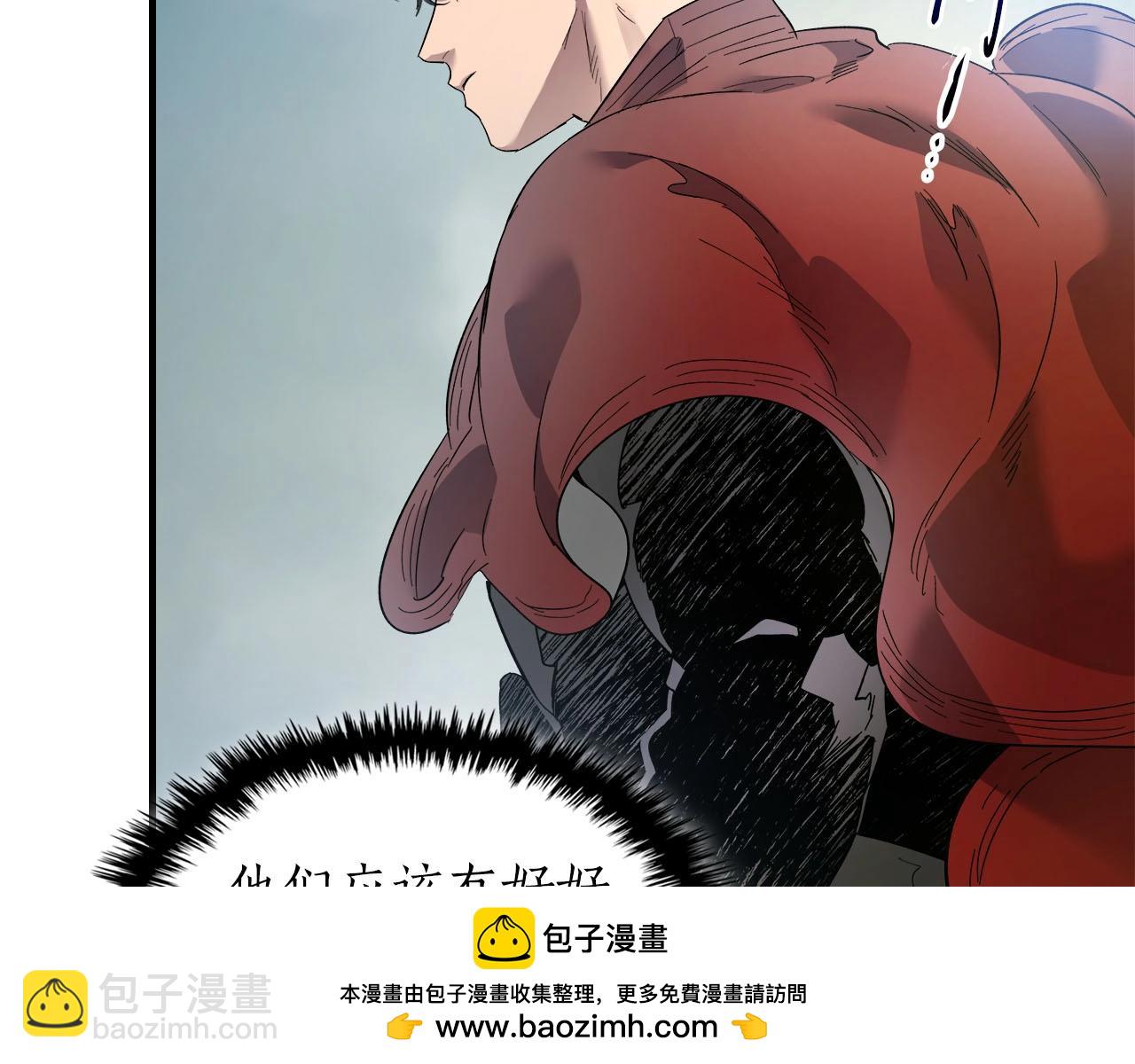 與神一同升級 - 第66話 考驗開始(3/5) - 6