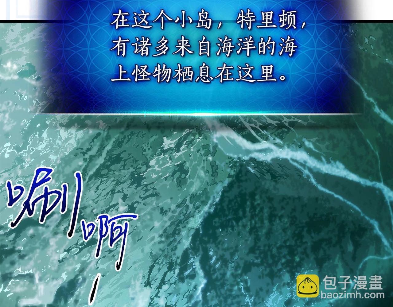 與神一同升級 - 第66話 考驗開始(4/5) - 6