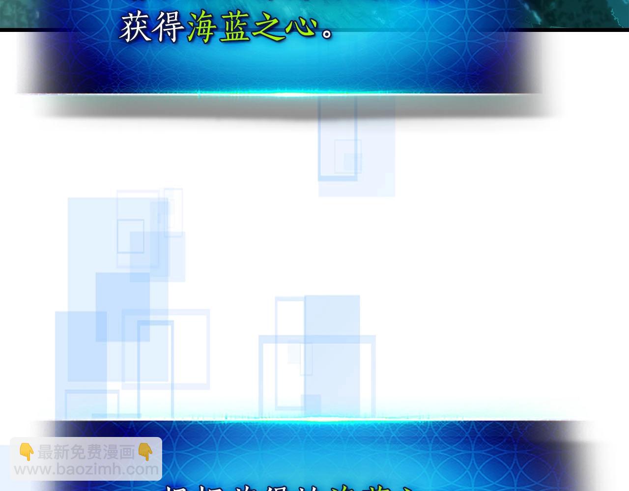 與神一同升級 - 第66話 考驗開始(4/5) - 8