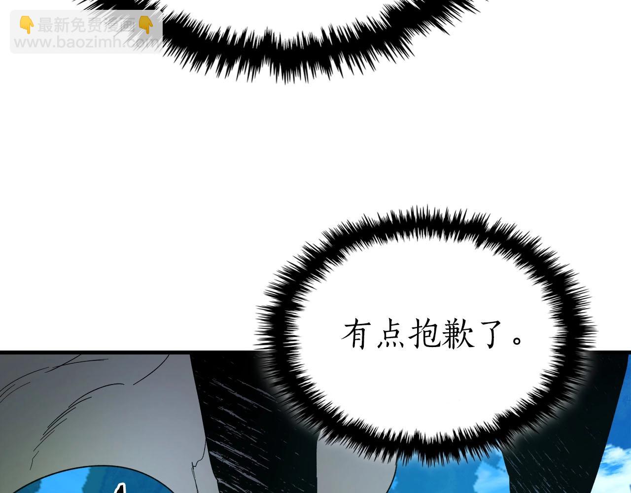 與神一同升級 - 第66話 考驗開始(4/5) - 4