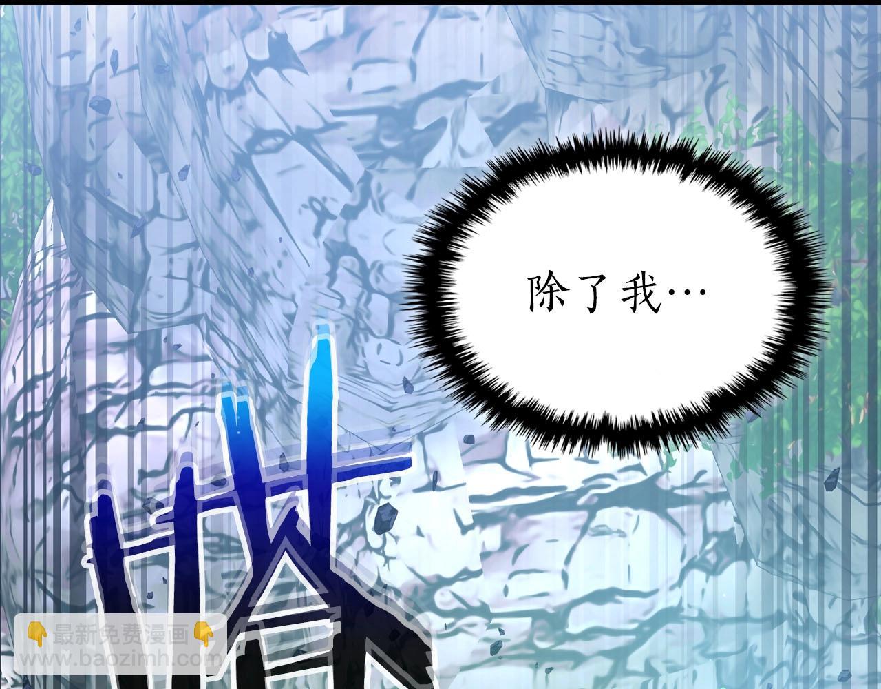 與神一同升級 - 第66話 考驗開始(4/5) - 6