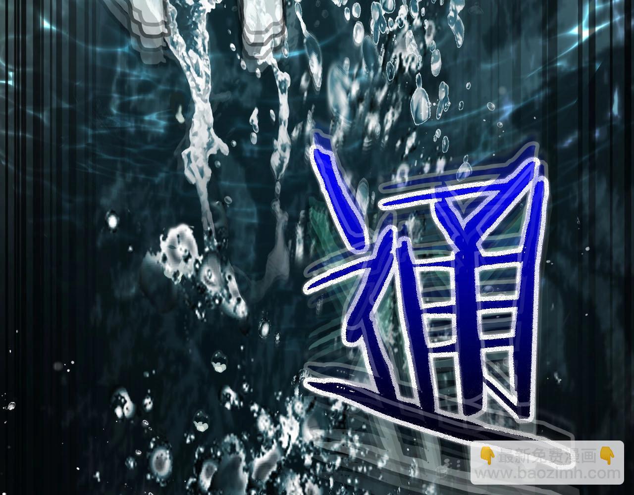 與神一同升級 - 第66話 考驗開始(4/5) - 5