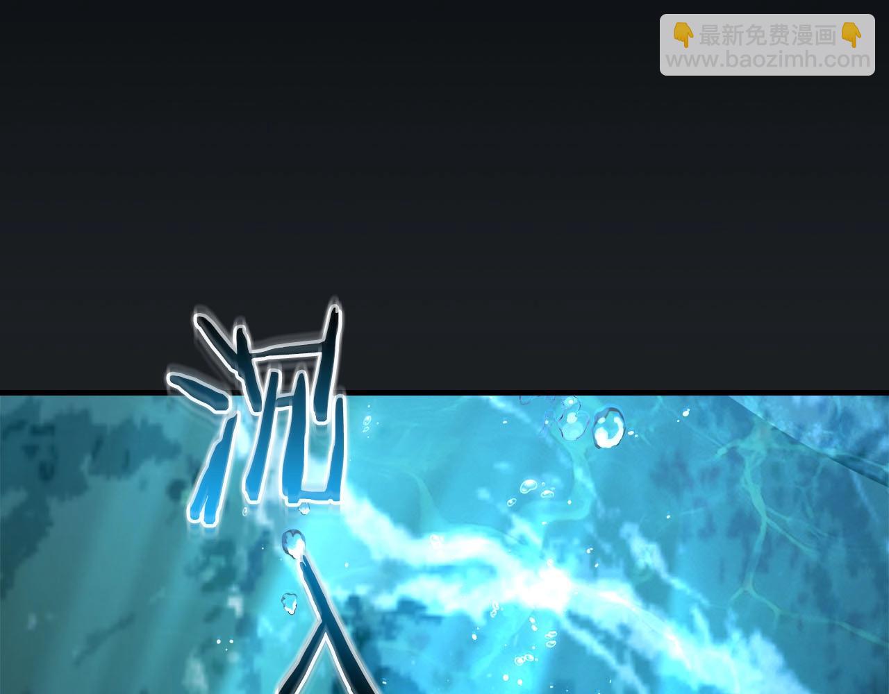 與神一同升級 - 第66話 考驗開始(4/5) - 3